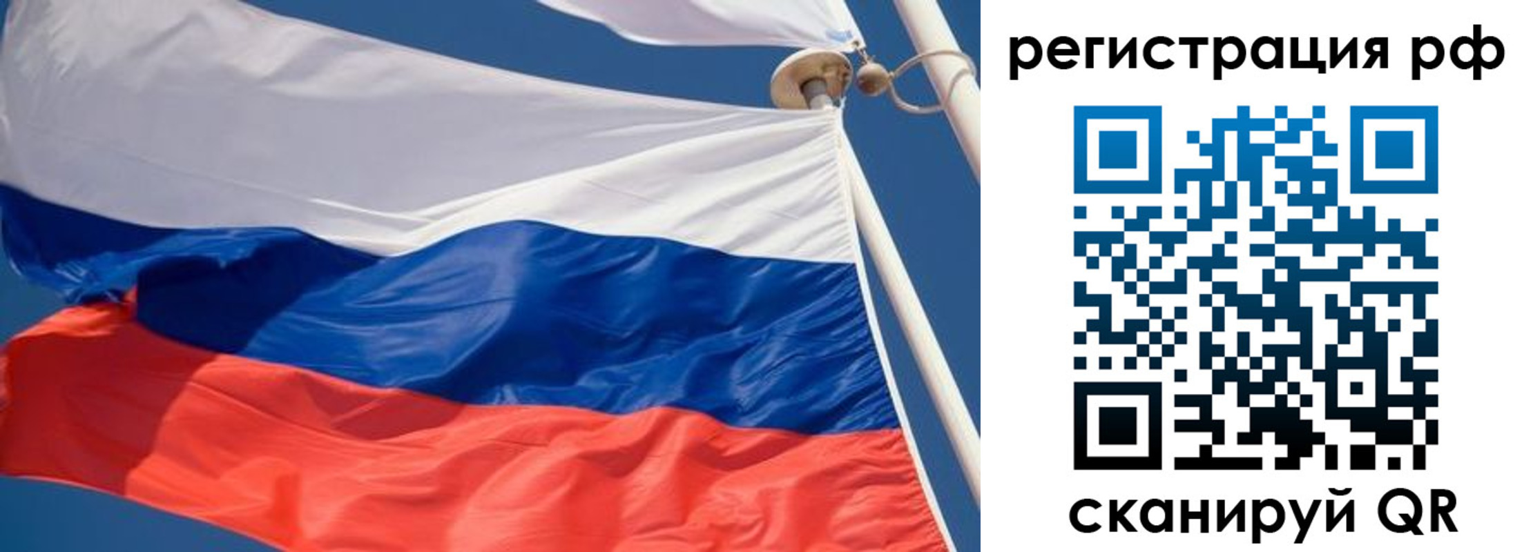 найти адрес прописки в Черногорске